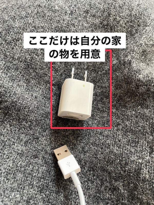 ガレイドデンタルメンバーをサブスクで利用の際に必要となるUSBアダプターがこちらです。四角くて小さく、白いろのものでスマホ等を充電する際に使うアダプターの部分の写真。